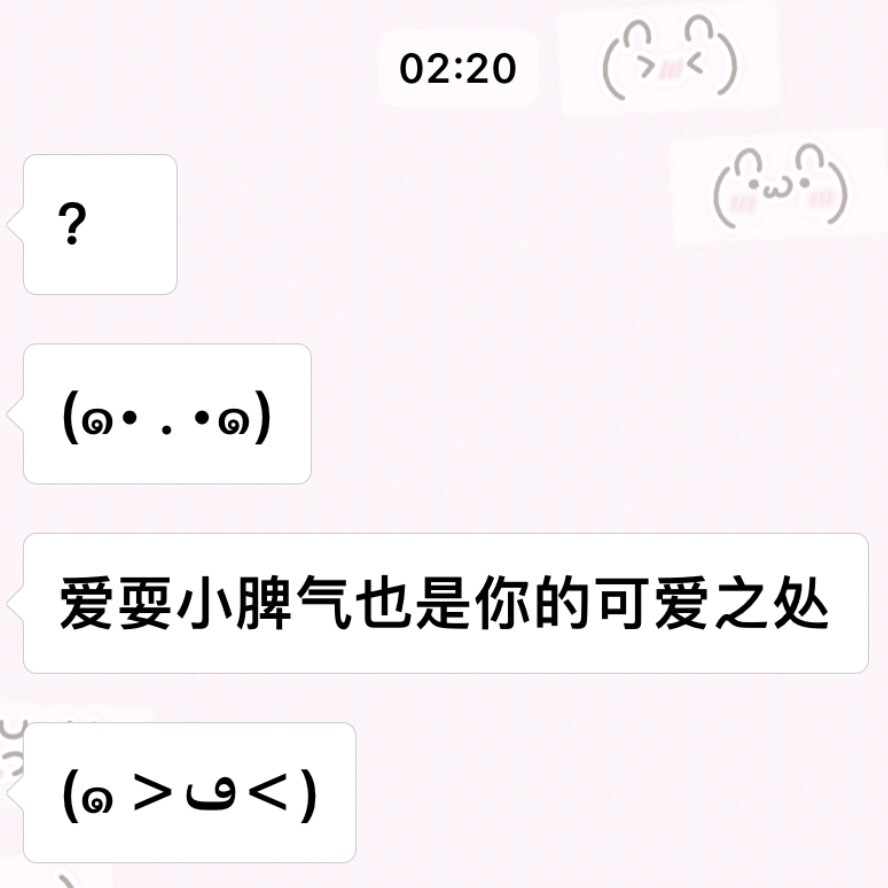 收到