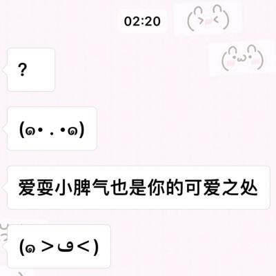 收到