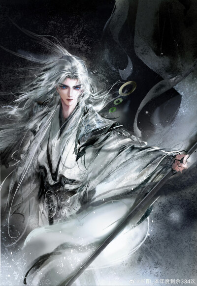 美男