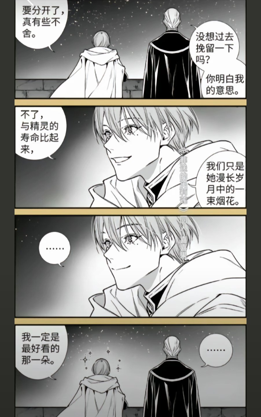 芙莉莲