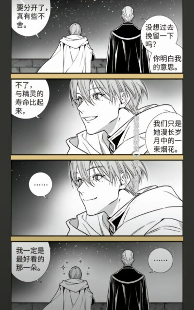 芙莉莲