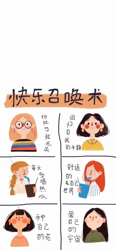 2025.06.12文字壁纸