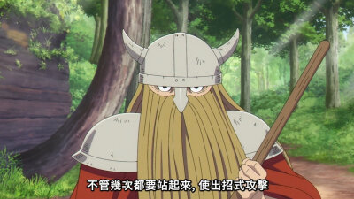 芙莉莲