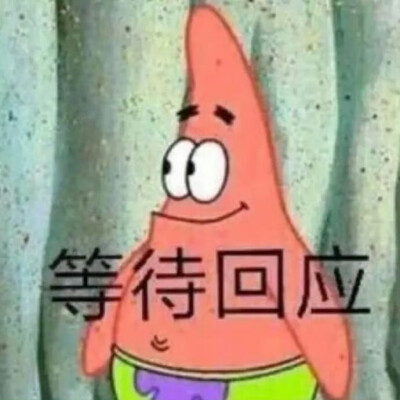 表情包 抽象