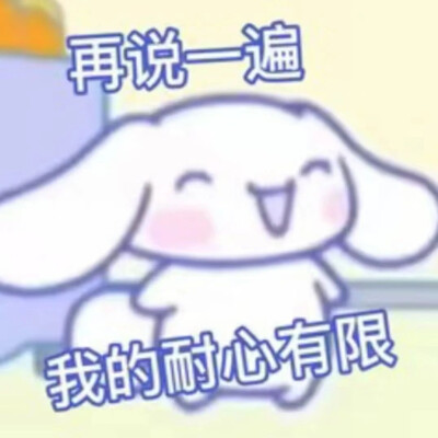玉桂狗