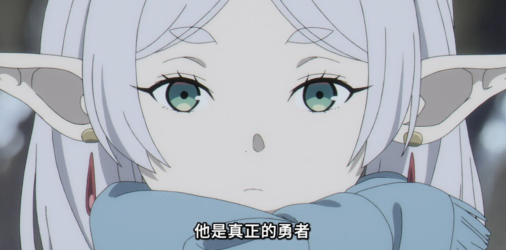 芙莉莲