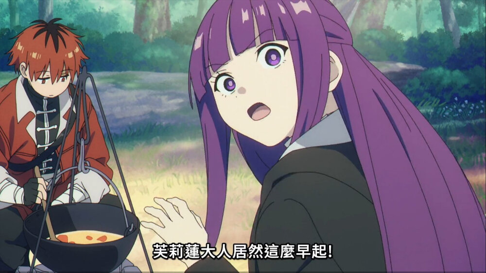 芙莉莲