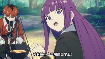 芙莉莲