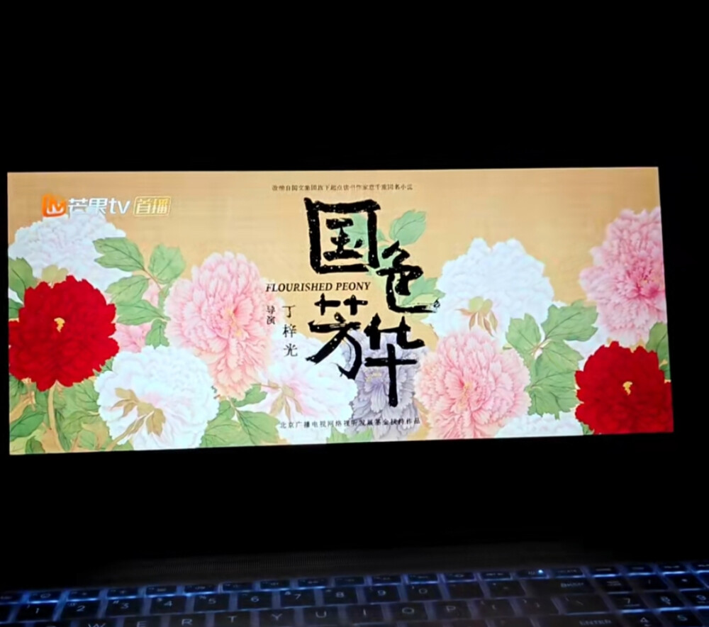 杂
