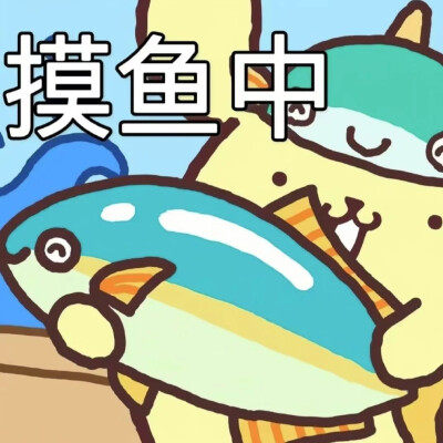 布丁狗