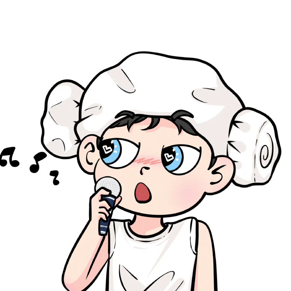 情头｜“浴室歌王”