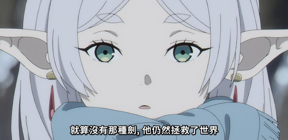 芙莉莲