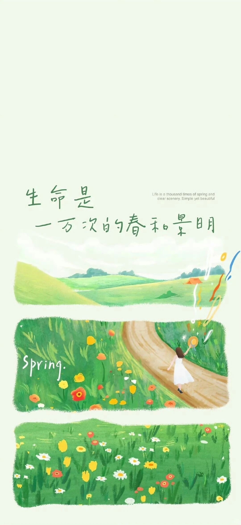 套图壁纸 手机壁纸 背景图
