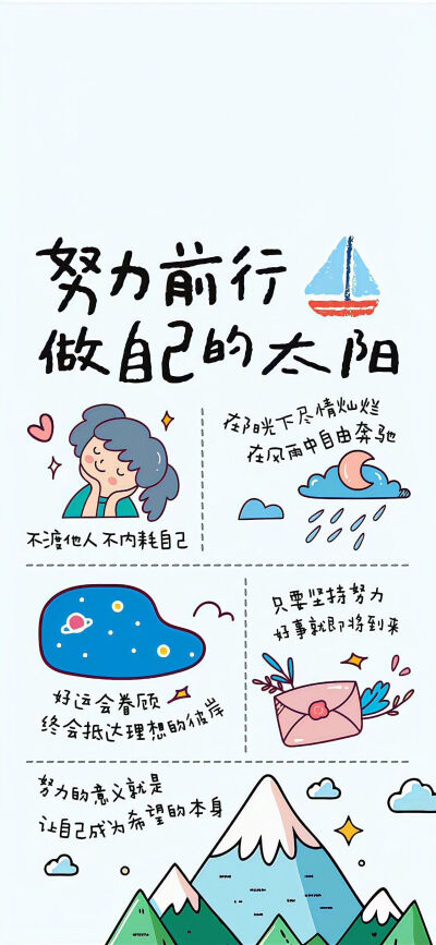2025.06.12文字壁纸
