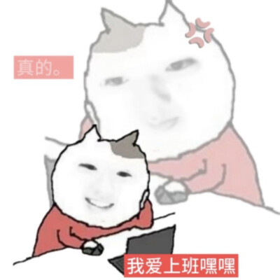 表情包
