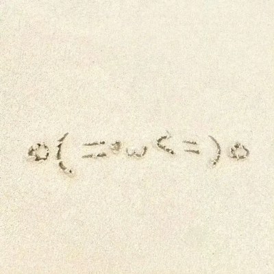 朋友圈壁纸