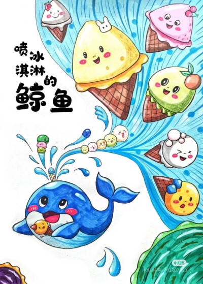 儿童创意画