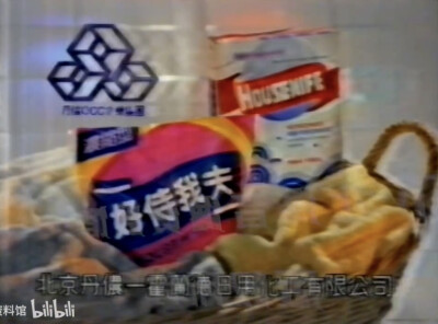 好侍我夫洗衣粉