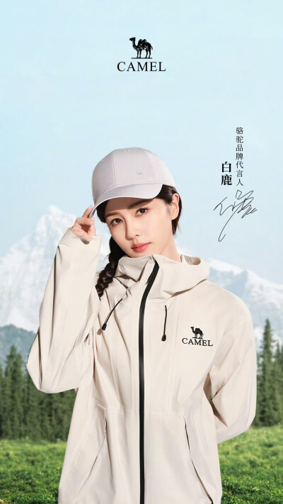 白梦妍