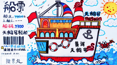 儿童创意画