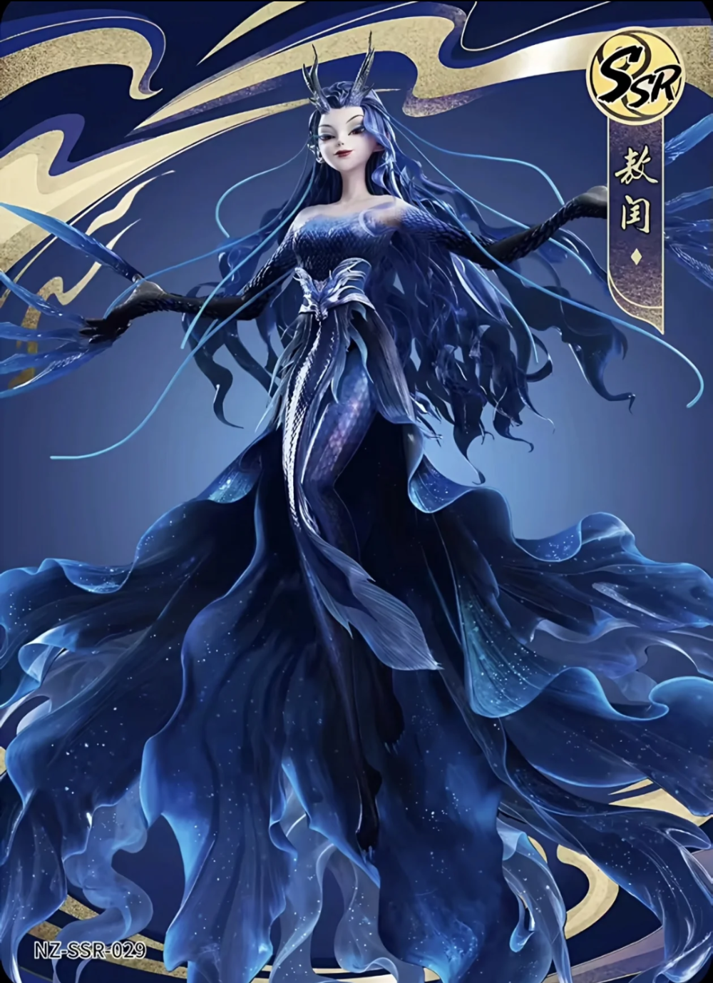 《哪吒之魔童闹海》西海龙王，敖闰。(侵权… - 高清图片，堆糖，美图壁纸兴趣社区