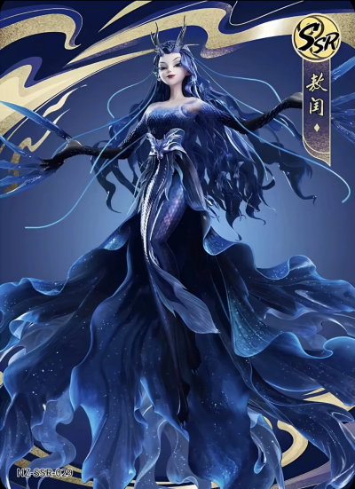 《哪吒之魔童闹海》西海龙王，敖闰。(侵权删)
