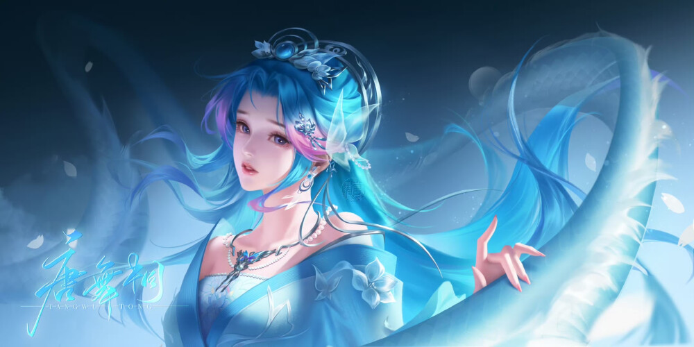 斗罗大陆