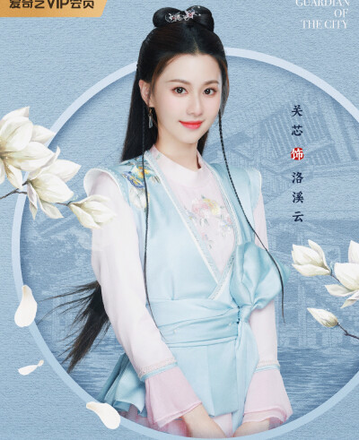 沧月绘