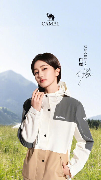 白梦妍