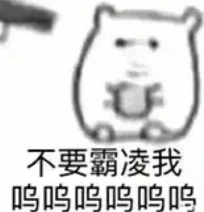 表情包