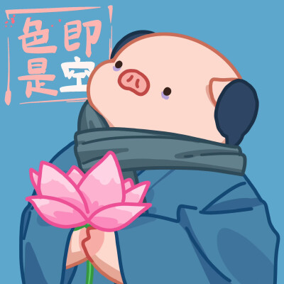 大棠居