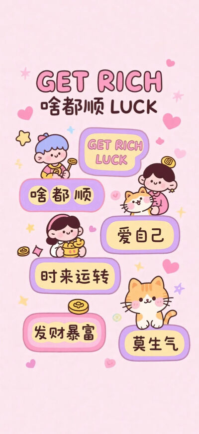 文字壁纸
图片来自网络，侵删