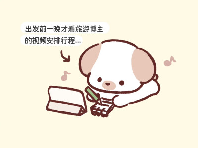 mochi