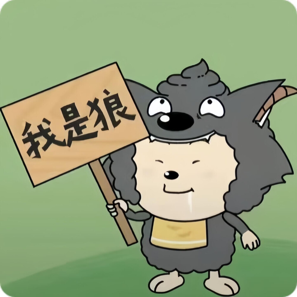 不明显情头分享