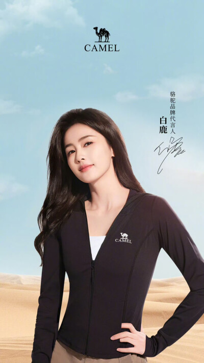 白梦妍