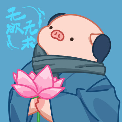大棠居