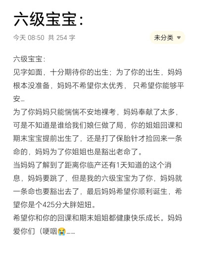 裸考哪有不疯的.... ​​​