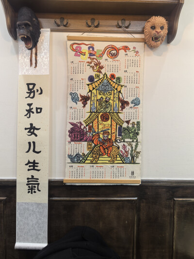 随手拍