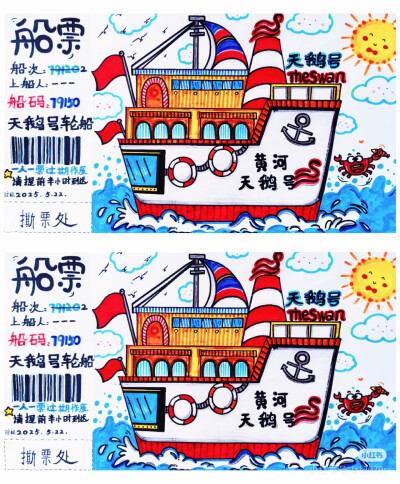 儿童创意画