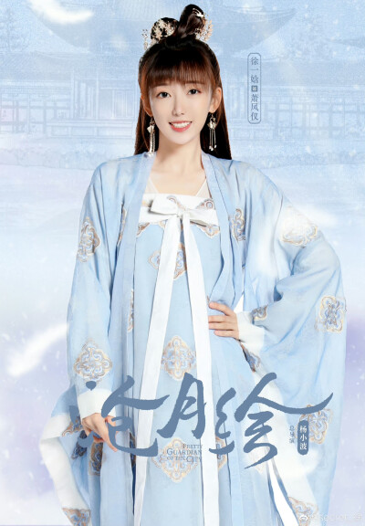 沧月绘