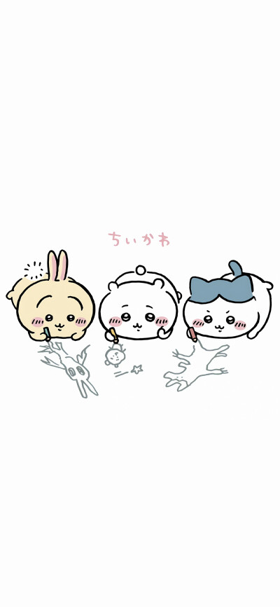 chiikawa壁纸
