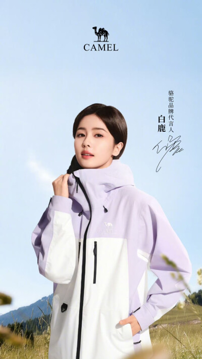 白梦妍