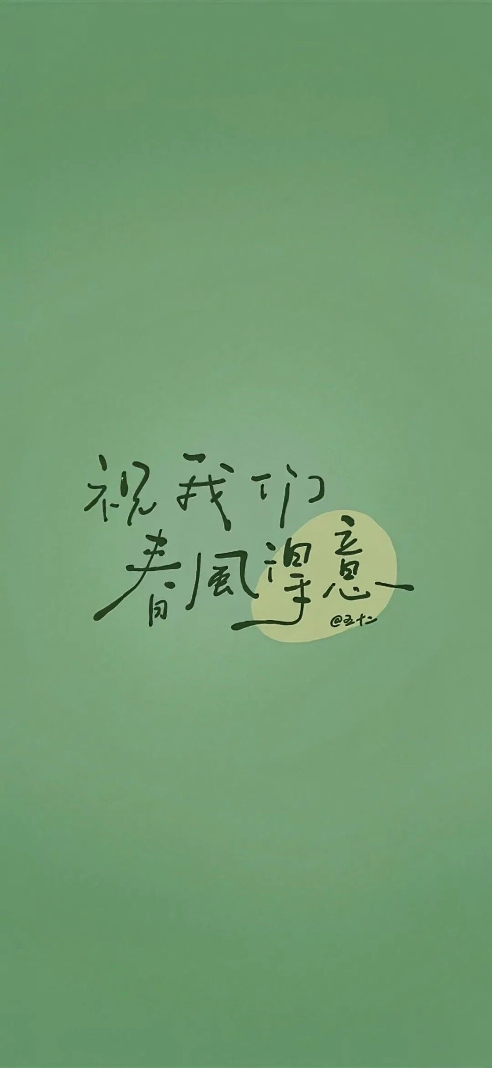 。