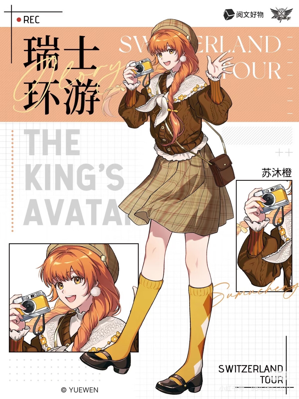 全职高手