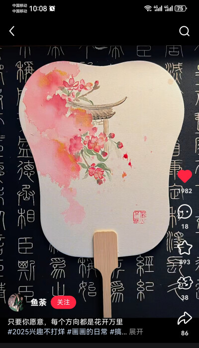 儿童创意画