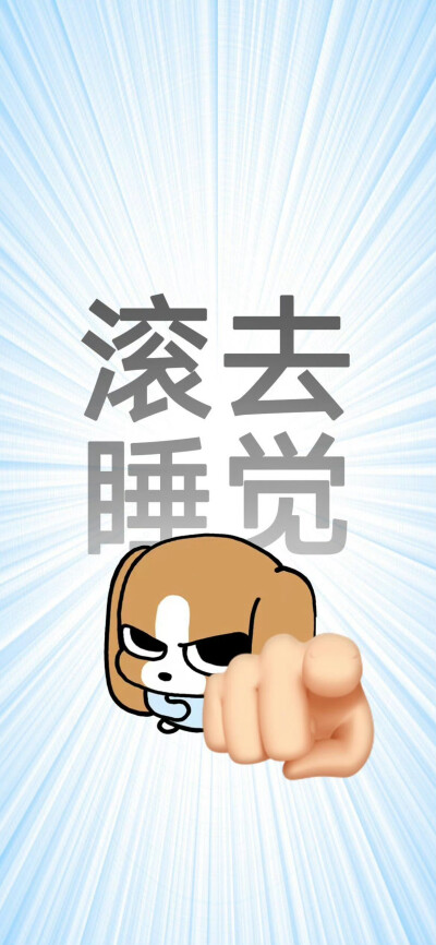 壁纸