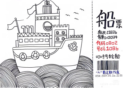 儿童创意画