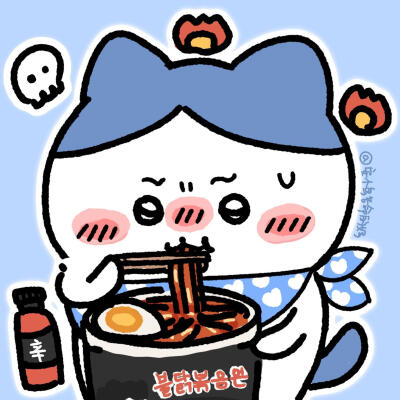 宝宝们吃火鸡面～辣辣辣 ​​​
图源：安小鸟苦命的妈
#chiikawa##可爱头像#