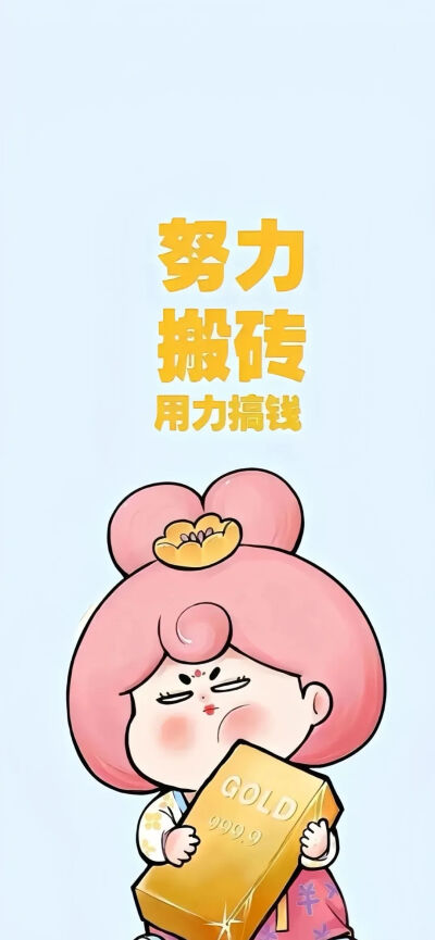 文字壁纸
图片来自网络，侵删