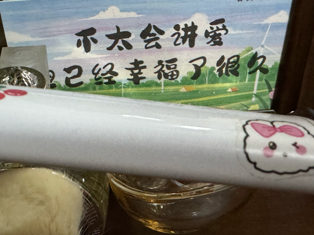 乱七八糟的自拍